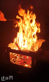 FAR - FIRECUBE